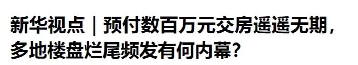 京華假日灣丨安家實(shí)景現房 置業(yè)零風(fēng)險