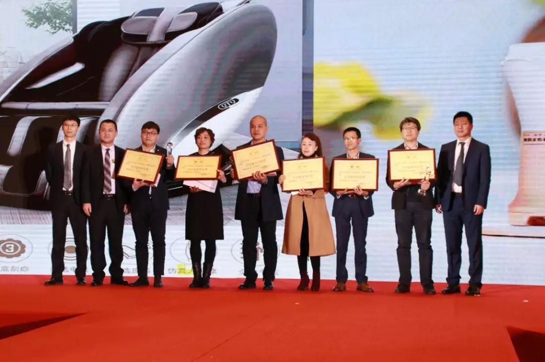 熱烈慶祝“變革創新 揚帆未來”北京中成康富2019年合伙人年會勝利召開