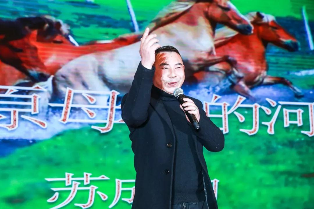 熱烈慶祝“變革創新 揚帆未來”北京中成康富2019年合伙人年會勝利召開