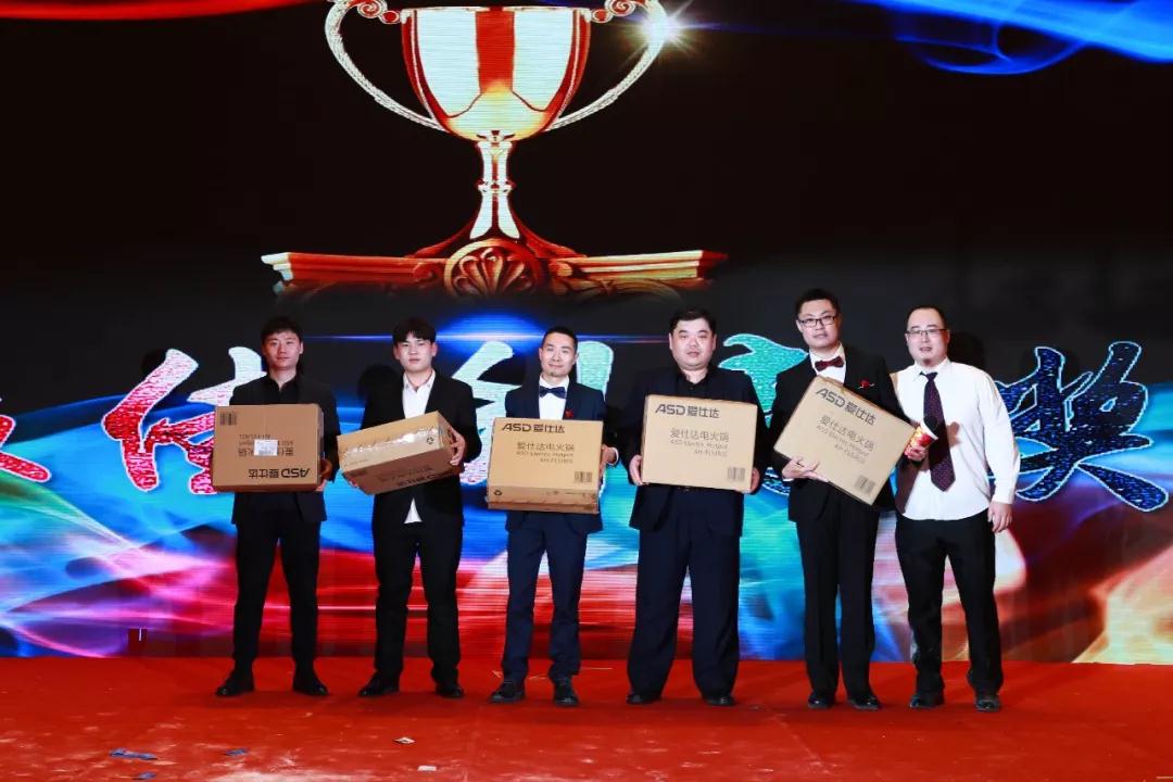 熱烈慶祝“變革創新 揚帆未來”北京中成康富2019年合伙人年會勝利召開