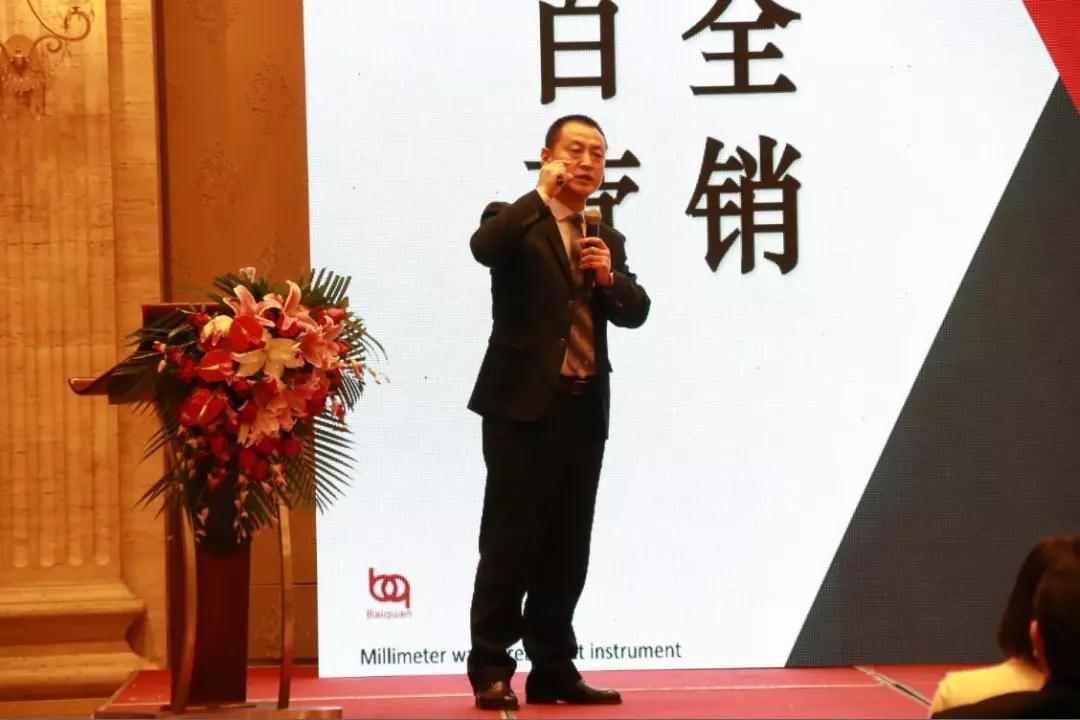 熱烈慶祝“變革創新 揚帆未來”北京中成康富2019年合伙人年會勝利召開